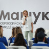 Закрытие форума «Машук 2022»