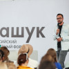 Закрытие форума «Машук 2022»