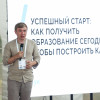 Закрытие форума «Машук 2022»