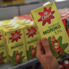 Ответные санкции России