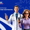 Министерство контента