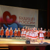Отборочные туры в Финал III Национальной Премии в области культуры и искусства «Будущее России»