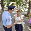 Профилактическая акция «Стоп – мошенник»