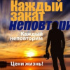 Успехи нашей полиции в творчестве в 2020 году