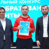 Ибрагимов Никита Русланович