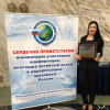 48 конференция Международного Форума «Инновации и Развитие»