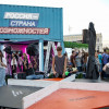 Гранд-финал Международной премии уличной культуры и спорта «КАРДО»