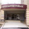 В Буденновске росгвардейцами предотвращена кража крупной суммы денежной наличности из банкомата