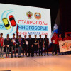Всероссийский чемпионат по юношескому автомногоборью