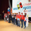 Всероссийский чемпионат по юношескому автомногоборью