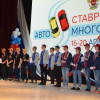 Всероссийский чемпионат по юношескому автомногоборью