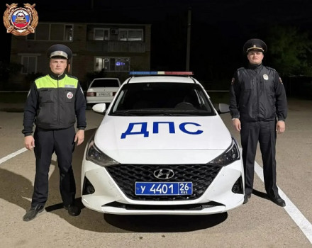 В Ставропольском крае сотрудники Госавтоинспекции помогли спасти жизнь мужчине с сердечным приступом