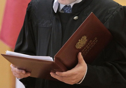 Приговор суда