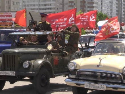 автопробег «Марш Победы»