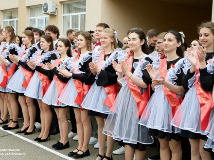 "Последний звонок" в 17 школе в Ставрополе