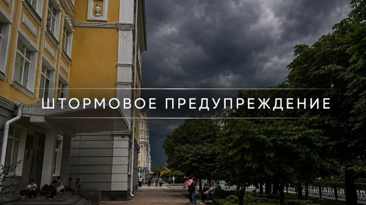 Будьте осторожны: штормовое предупреждение на Ставрополье продлено до 2 июня
