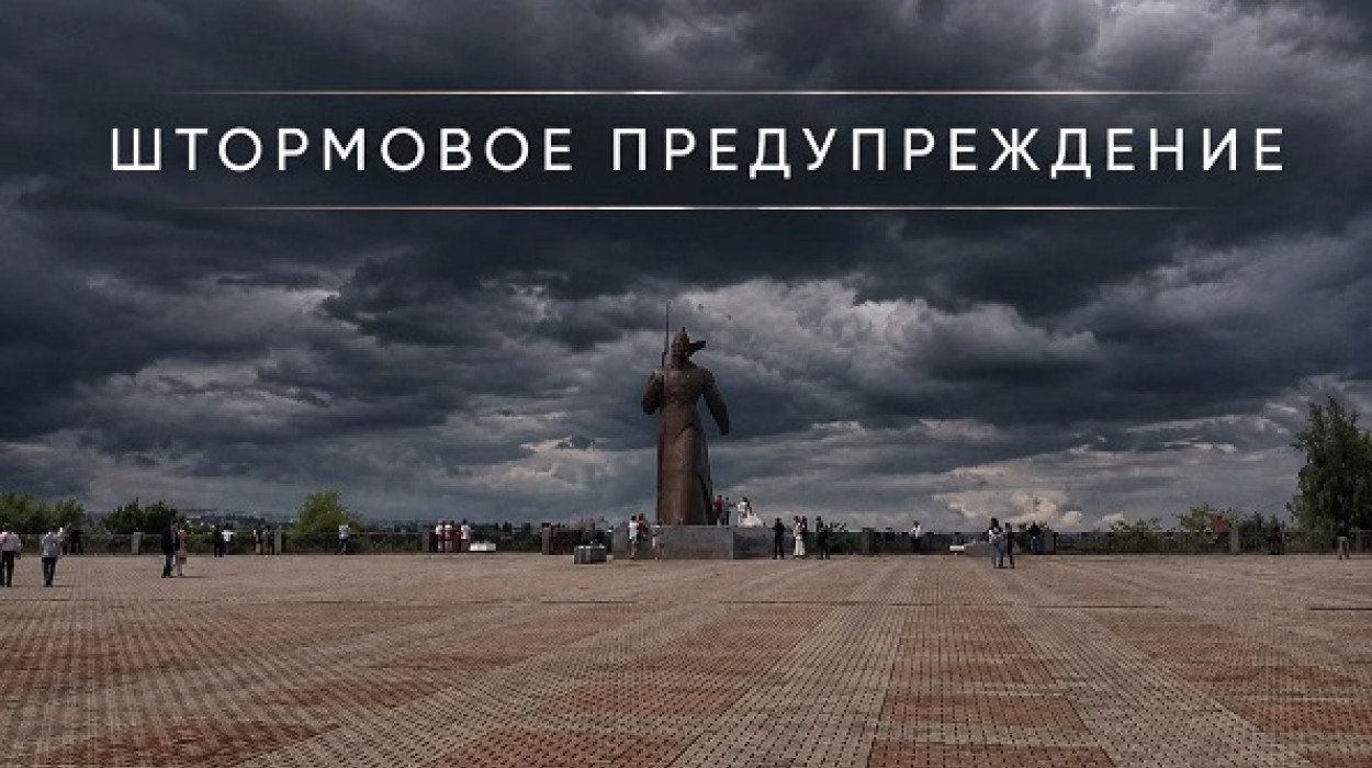 Штормовое предупреждение на Ставрополье