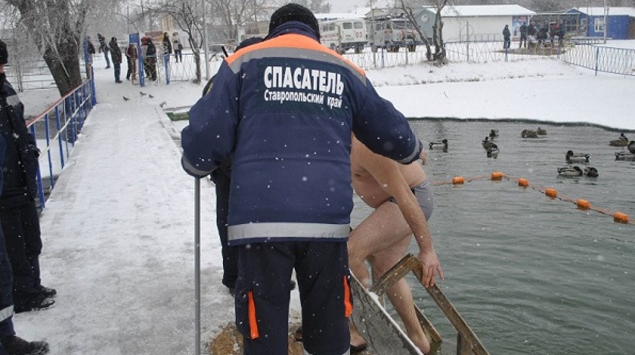Безопасность купания в Крещенскую ночь обеспечат спасатели ПАСС СК