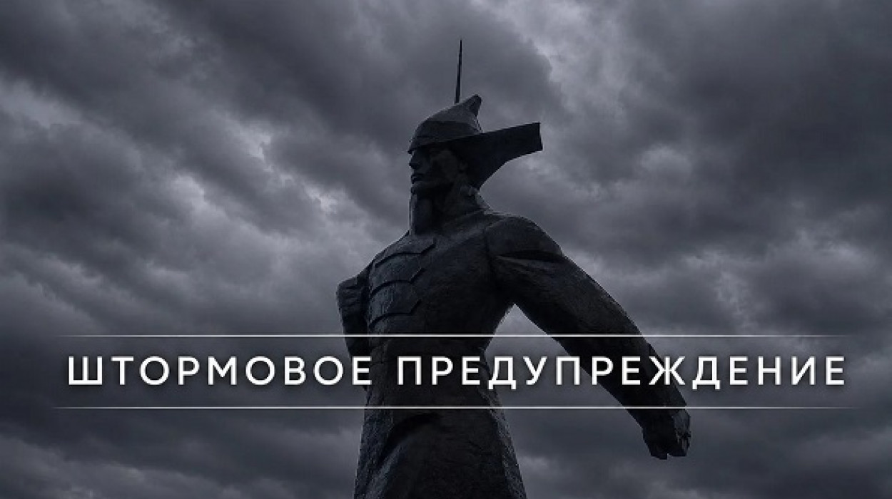 Штормовое предупреждение объявлено на Ставрополье