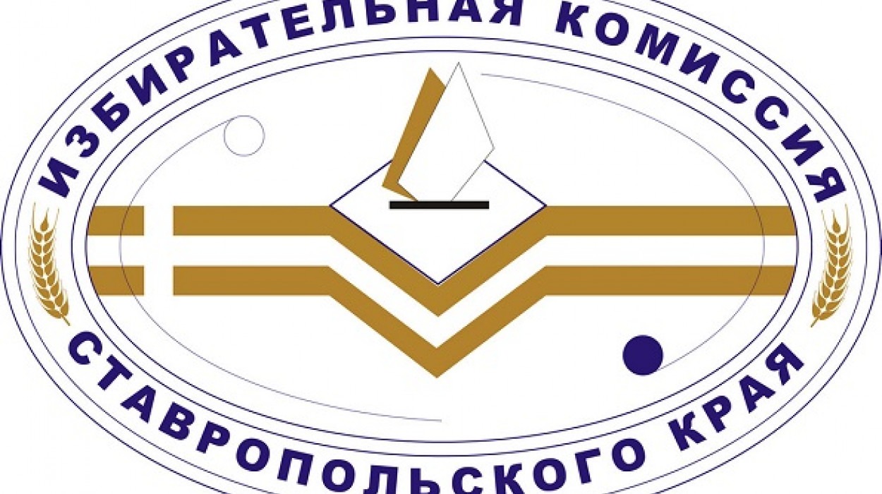 Завершился этап выдвижения кандидатов на выборы Губернатора Ставропольского края