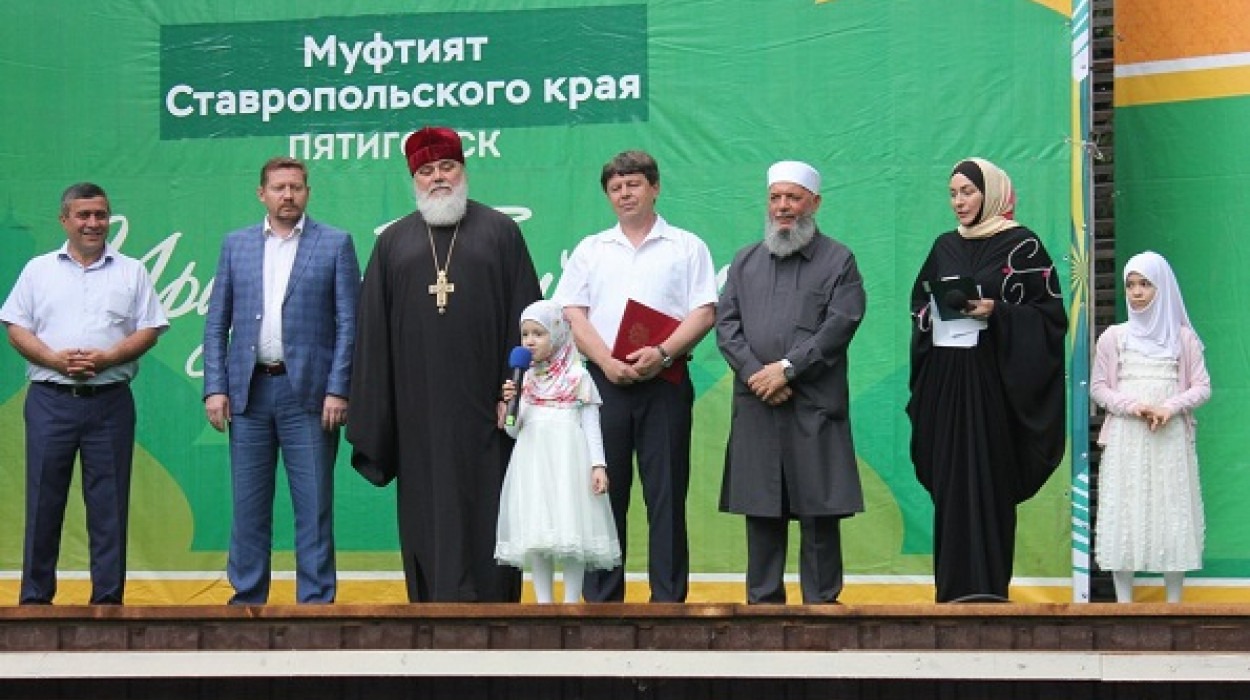 Праздник Ураза-байрам собрал в Пятигорске мусульман всего Ставрополья