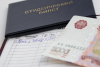 Взятка преподавателю