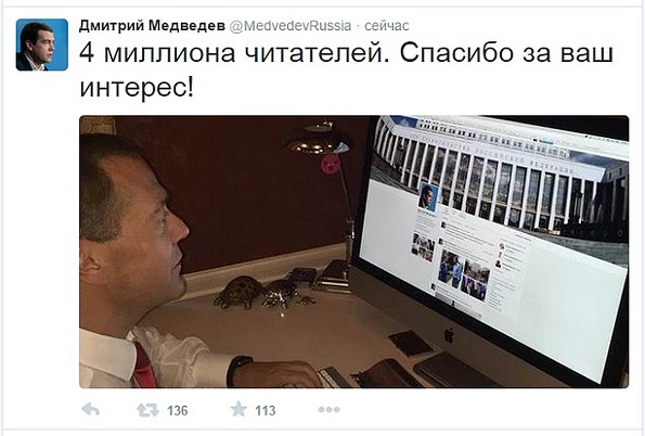 Честные высказывания людей в Twitter о Медведеве