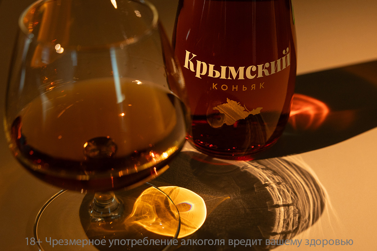 Коньяк Крымский