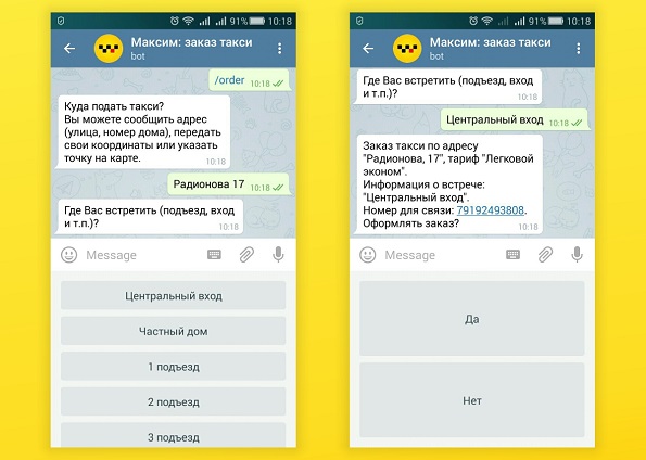 «Максим» разработал сервис заказа такси через Telegram