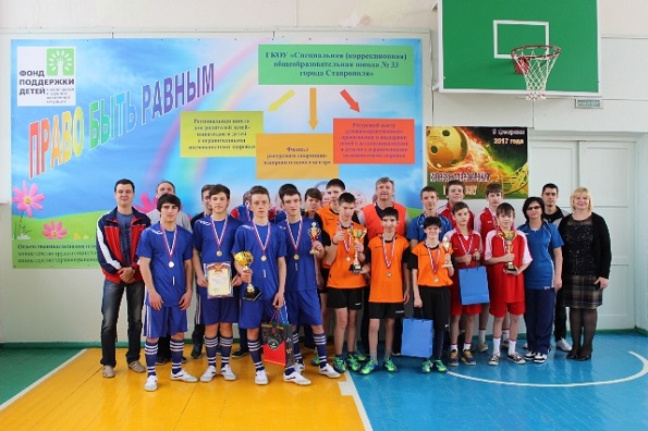 В Ставрополе прошел турнир по флорболу среди учащихся специальных образовательных организаций края