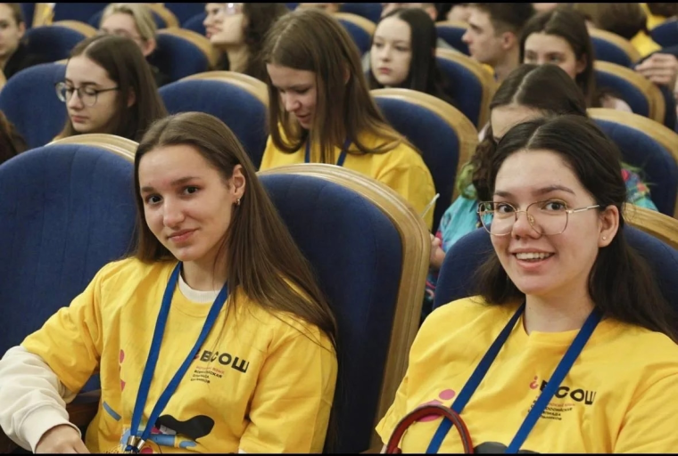 Региональный этап всероссийской олимпиады