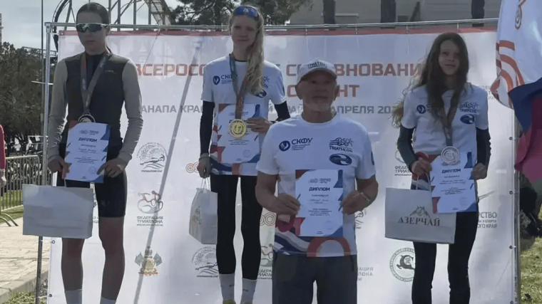 Триатлонисты Ставрополя завоевали золото и бронзу на всероссийских соревнованиях в Анапе