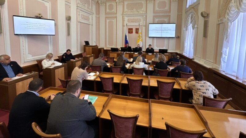 публичные слушания по проекту изменений границы Ставрополя