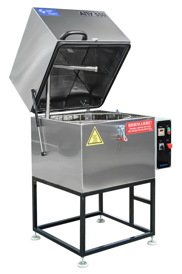 Моечная машина