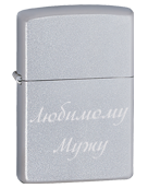 Зажигалка Zippo с гравировкой