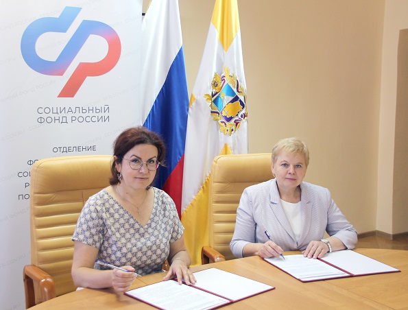 Социальный фонд России и государственный фонд «Защитники Отечества» подписали соглашение о сотрудничестве