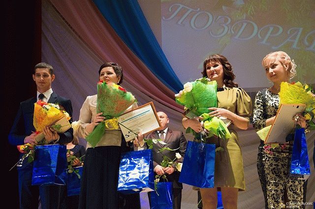 В Ставрополе наградили победителей «Учитель года — 2015 » и «Воспитатель года — 2015»