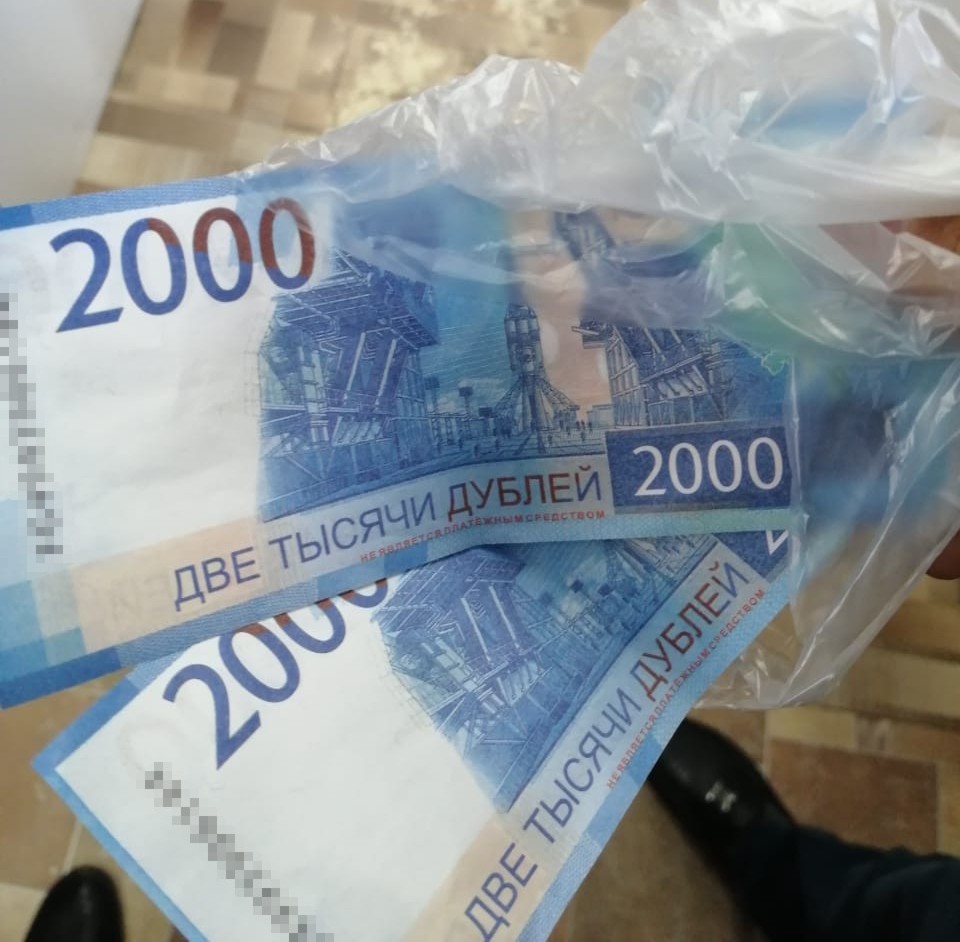 Фальшивые 2000 рублей