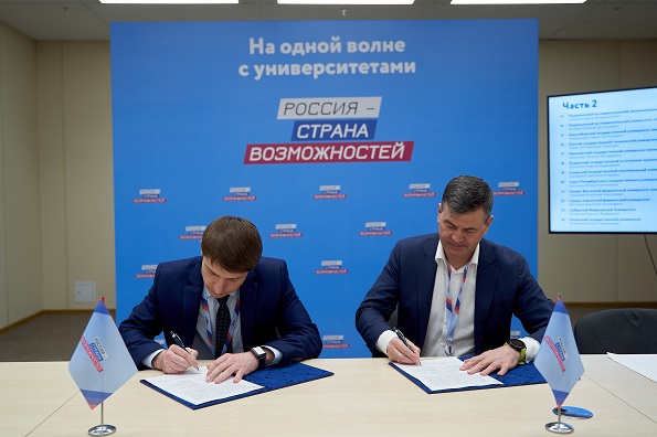 Подписание соглашения Дмитрием Беспаловым и Алексеем Комиссаровым