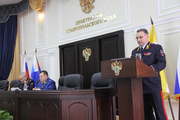 Совместное заседание коллегий прокуратуры Ставрополья и краевого полицейского ведомства