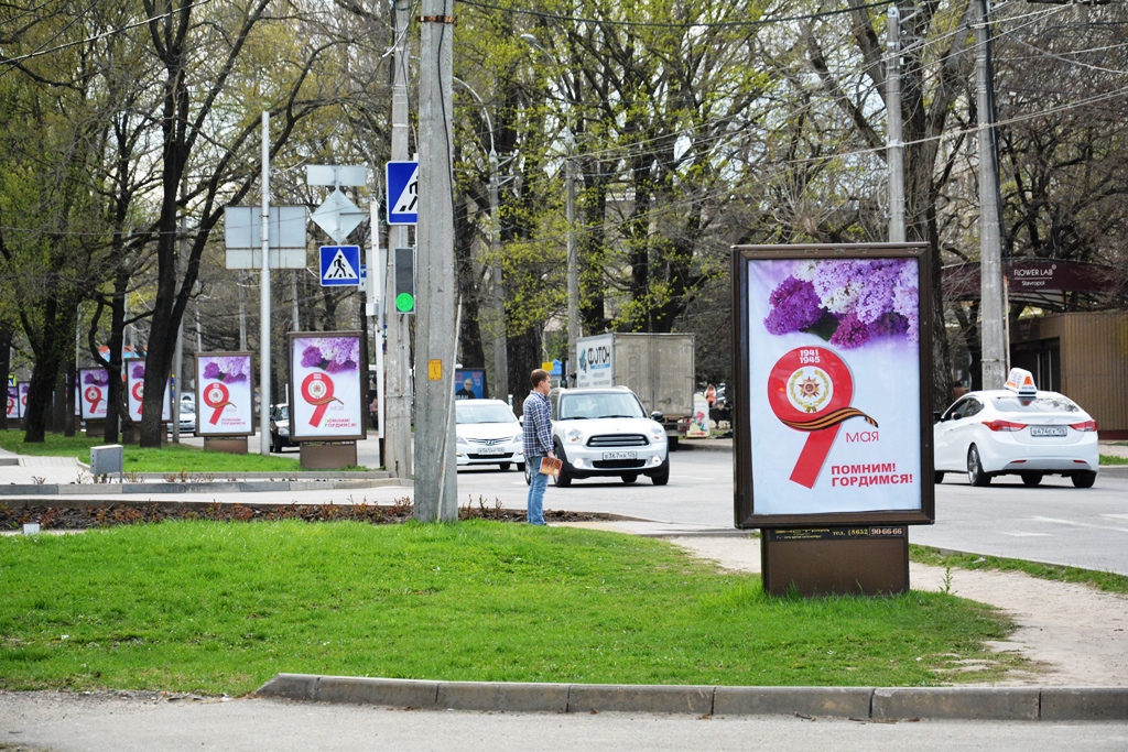 Украшения Ставрополя к 9 мая