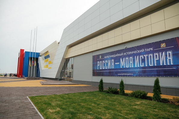 В Ставрополе открывается уникальный интерактивный музейно-выставочный комплекс «Россия - моя история»