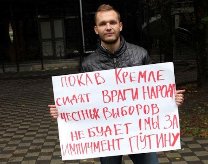 Активист «Молодежного Яблока» Кирилл Бобро