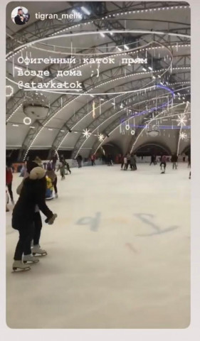 Ледовый каток на площади Ленина в Ставрополе